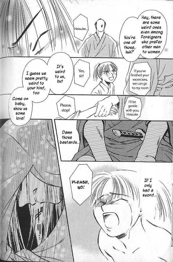 Soshite Haru no Tsuki Chapter 1.4 page 22 - Vol.01 Chapter 4 : The Sleeping Lion's Children