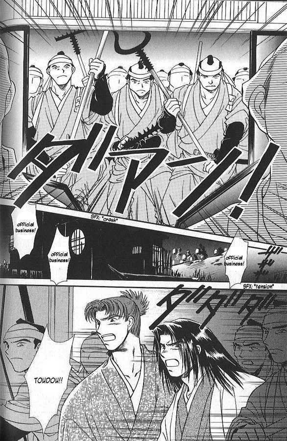 Soshite Haru no Tsuki Chapter 1.4 page 26 - Vol.01 Chapter 4 : The Sleeping Lion's Children