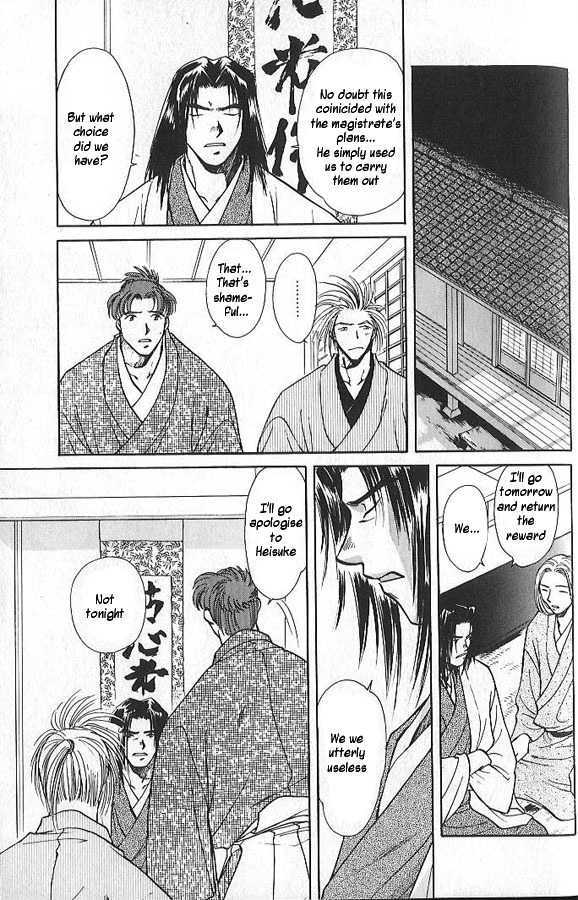 Soshite Haru no Tsuki Chapter 1.4 page 29 - Vol.01 Chapter 4 : The Sleeping Lion's Children