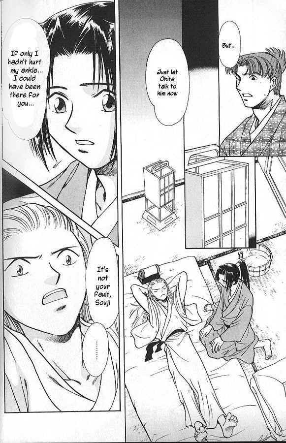 Soshite Haru no Tsuki Chapter 1.4 page 30 - Vol.01 Chapter 4 : The Sleeping Lion's Children