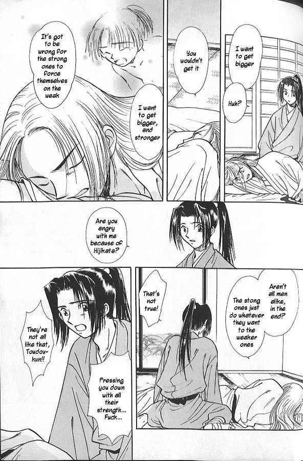 Soshite Haru no Tsuki Chapter 1.4 page 31 - Vol.01 Chapter 4 : The Sleeping Lion's Children