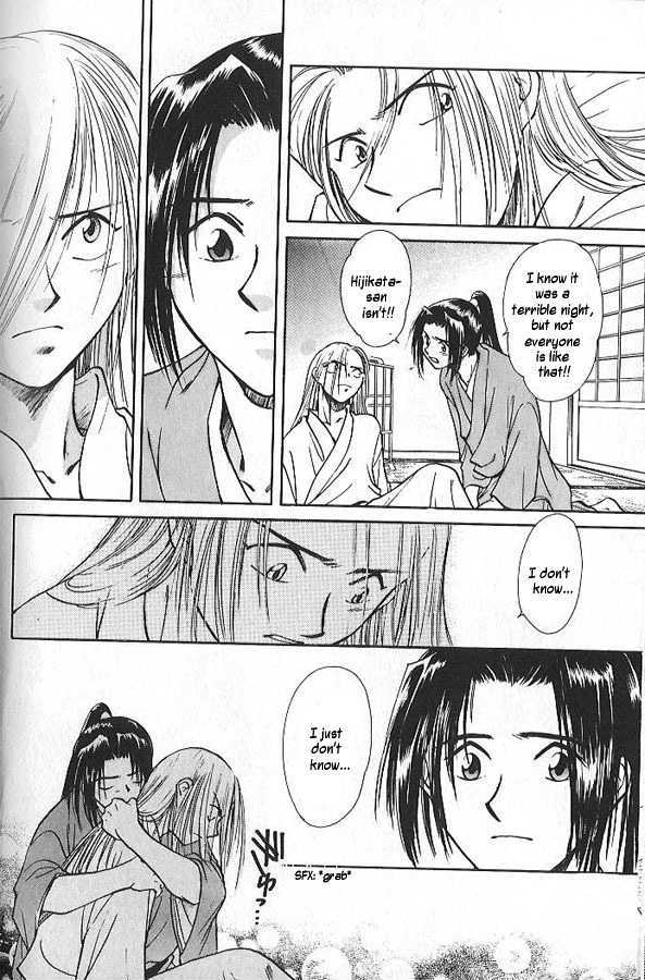 Soshite Haru no Tsuki Chapter 1.4 page 32 - Vol.01 Chapter 4 : The Sleeping Lion's Children