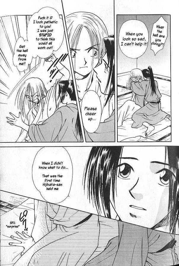 Soshite Haru no Tsuki Chapter 1.4 page 33 - Vol.01 Chapter 4 : The Sleeping Lion's Children