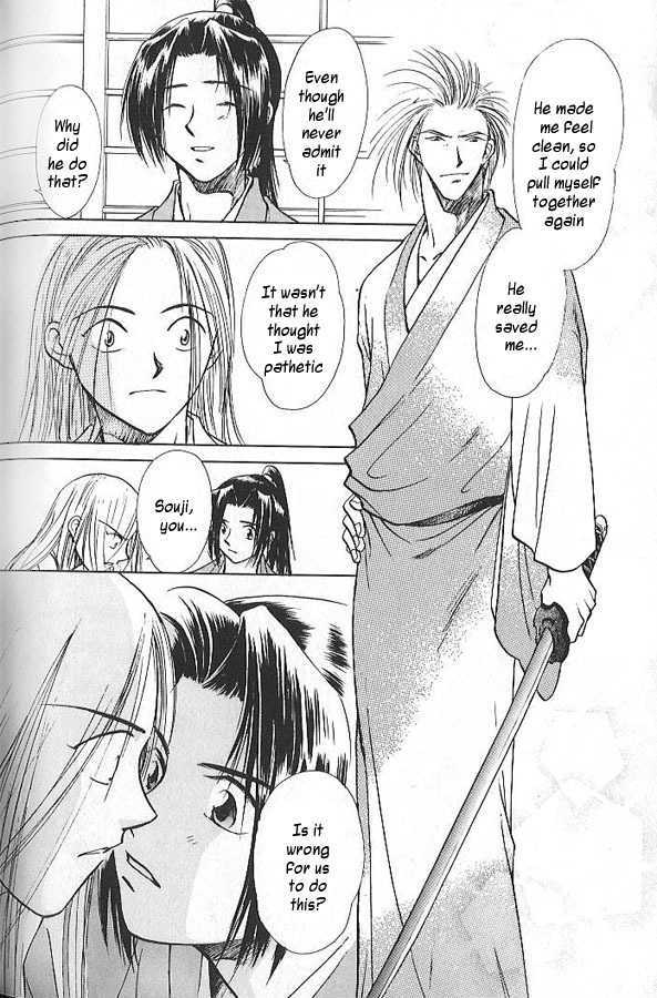 Soshite Haru no Tsuki Chapter 1.4 page 34 - Vol.01 Chapter 4 : The Sleeping Lion's Children