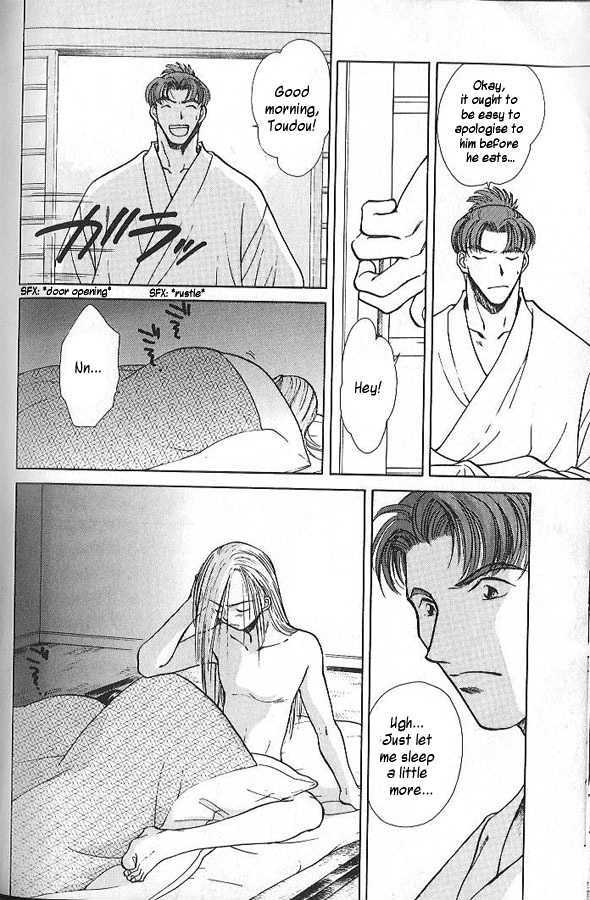 Soshite Haru no Tsuki Chapter 1.4 page 38 - Vol.01 Chapter 4 : The Sleeping Lion's Children