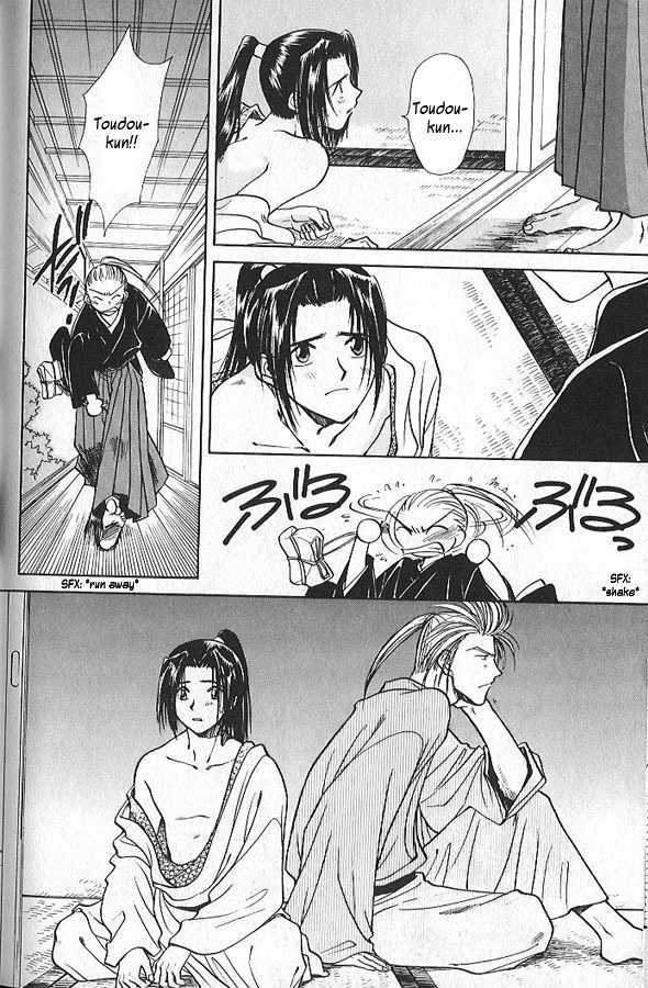 Soshite Haru no Tsuki Chapter 1.4 page 4 - Vol.01 Chapter 4 : The Sleeping Lion's Children