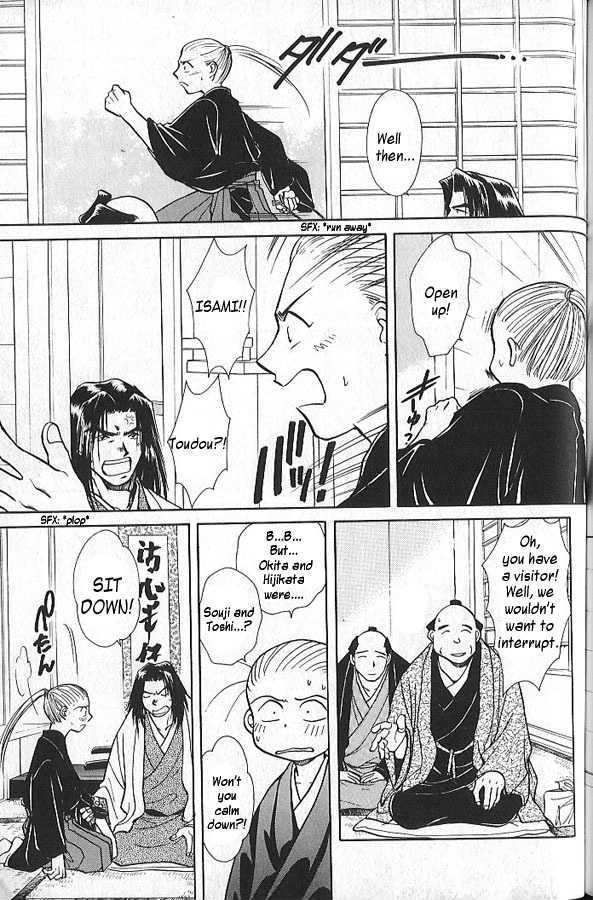 Soshite Haru no Tsuki Chapter 1.4 page 5 - Vol.01 Chapter 4 : The Sleeping Lion's Children