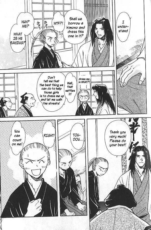 Soshite Haru no Tsuki Chapter 1.4 page 7 - Vol.01 Chapter 4 : The Sleeping Lion's Children