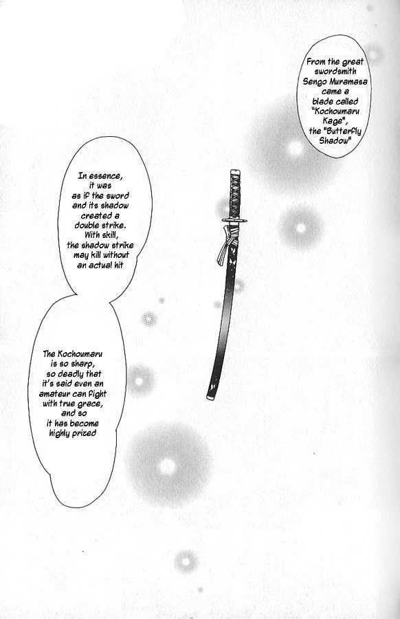 Soshite Haru no Tsuki Chapter 1.5-1 page 1 - Vol.01 Chapter 5 : Shady Footsteps (Part 1)