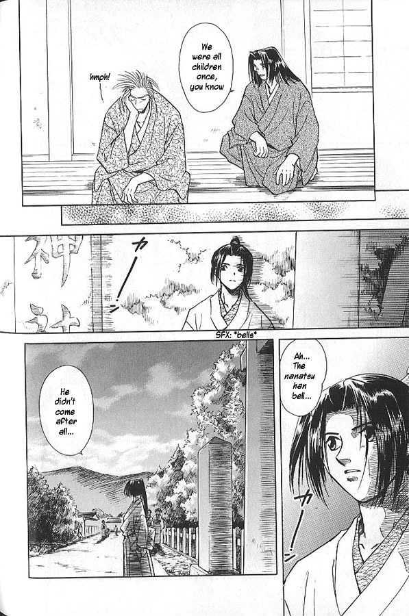 Soshite Haru no Tsuki Chapter 1.5-1 page 10 - Vol.01 Chapter 5 : Shady Footsteps (Part 1)
