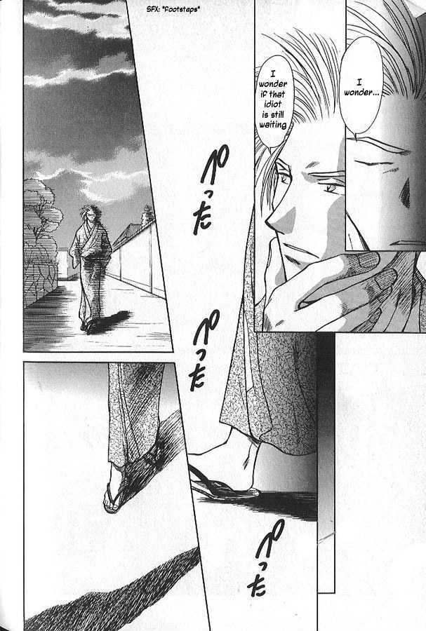 Soshite Haru no Tsuki Chapter 1.5-1 page 12 - Vol.01 Chapter 5 : Shady Footsteps (Part 1)