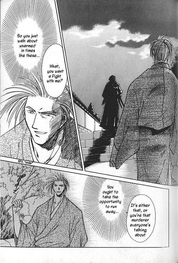 Soshite Haru no Tsuki Chapter 1.5-1 page 13 - Vol.01 Chapter 5 : Shady Footsteps (Part 1)
