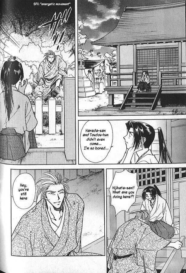 Soshite Haru no Tsuki Chapter 1.5-1 page 15 - Vol.01 Chapter 5 : Shady Footsteps (Part 1)