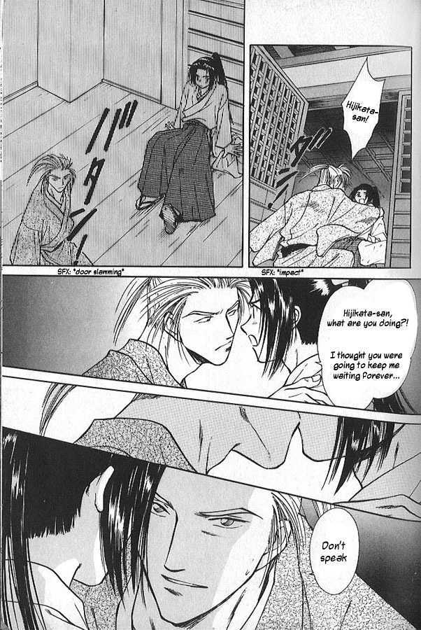 Soshite Haru no Tsuki Chapter 1.5-1 page 16 - Vol.01 Chapter 5 : Shady Footsteps (Part 1)