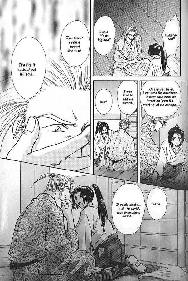 Soshite Haru no Tsuki Chapter 1.5-1 page 18 - Vol.01 Chapter 5 : Shady Footsteps (Part 1)