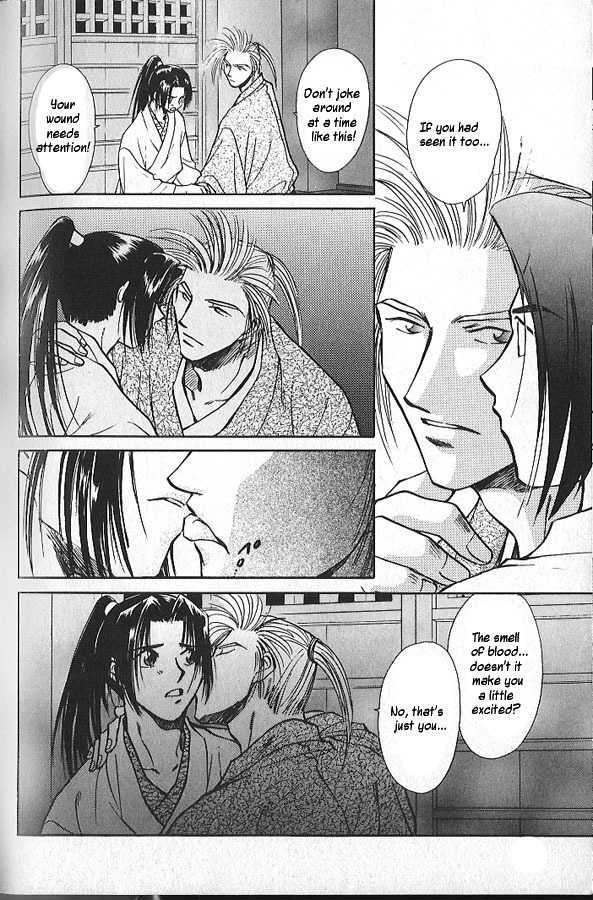 Soshite Haru no Tsuki Chapter 1.5-1 page 19 - Vol.01 Chapter 5 : Shady Footsteps (Part 1)