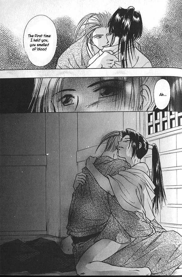 Soshite Haru no Tsuki Chapter 1.5-1 page 20 - Vol.01 Chapter 5 : Shady Footsteps (Part 1)