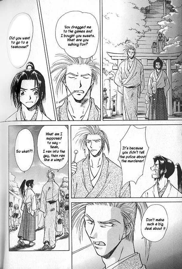 Soshite Haru no Tsuki Chapter 1.5-1 page 21 - Vol.01 Chapter 5 : Shady Footsteps (Part 1)