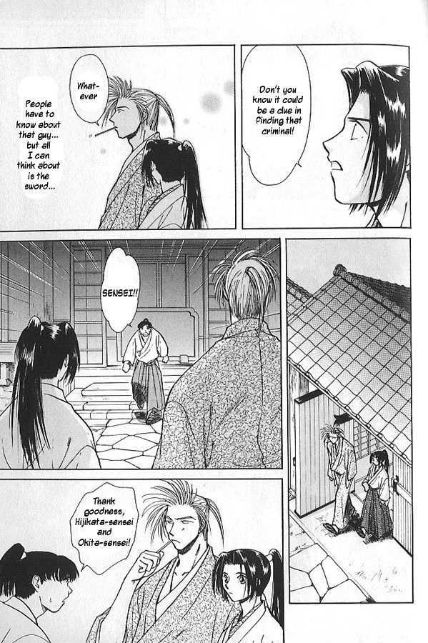 Soshite Haru no Tsuki Chapter 1.5-1 page 22 - Vol.01 Chapter 5 : Shady Footsteps (Part 1)