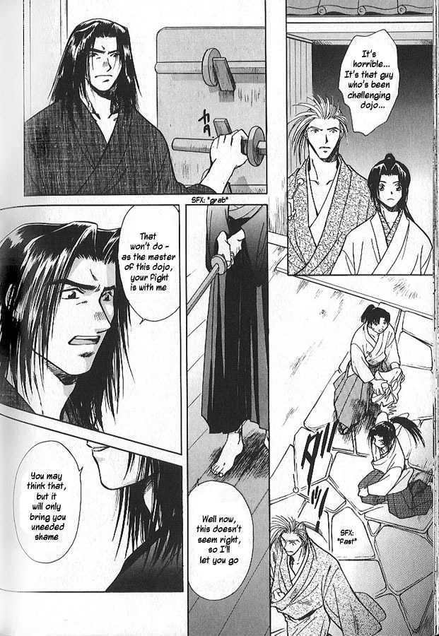 Soshite Haru no Tsuki Chapter 1.5-1 page 23 - Vol.01 Chapter 5 : Shady Footsteps (Part 1)