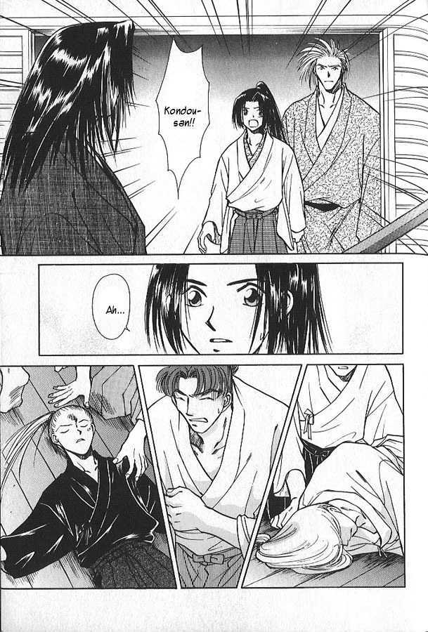 Soshite Haru no Tsuki Chapter 1.5-1 page 24 - Vol.01 Chapter 5 : Shady Footsteps (Part 1)