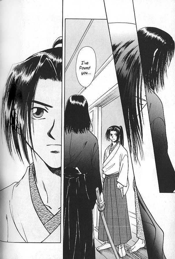 Soshite Haru no Tsuki Chapter 1.5-1 page 25 - Vol.01 Chapter 5 : Shady Footsteps (Part 1)