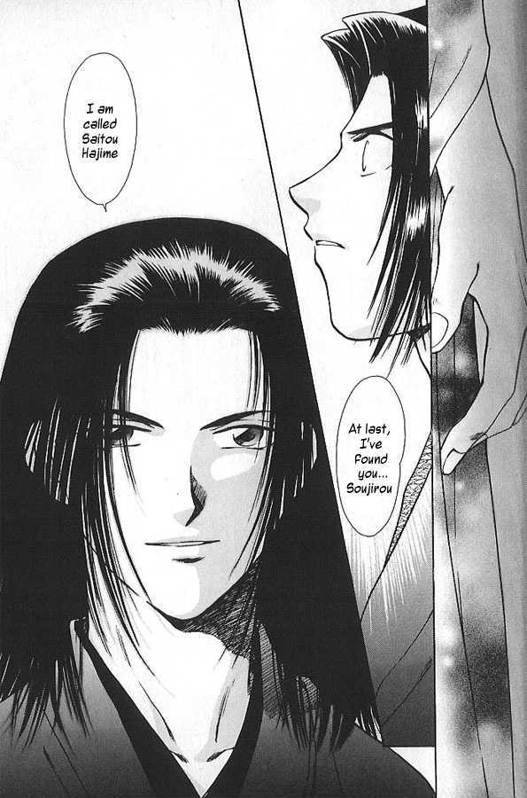 Soshite Haru no Tsuki Chapter 1.5-1 page 26 - Vol.01 Chapter 5 : Shady Footsteps (Part 1)