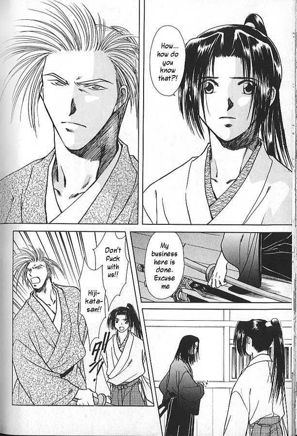 Soshite Haru no Tsuki Chapter 1.5-1 page 28 - Vol.01 Chapter 5 : Shady Footsteps (Part 1)