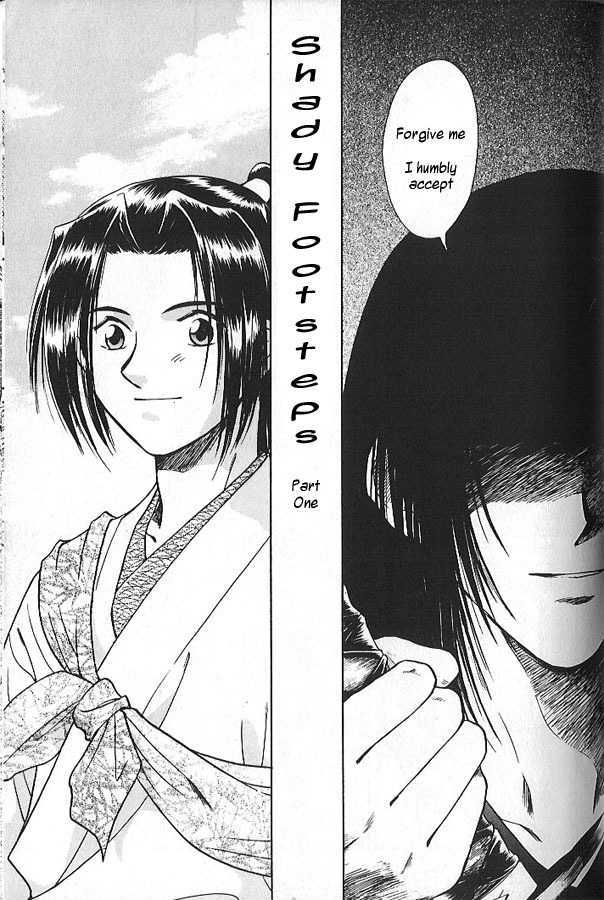 Soshite Haru no Tsuki Chapter 1.5-1 page 3 - Vol.01 Chapter 5 : Shady Footsteps (Part 1)