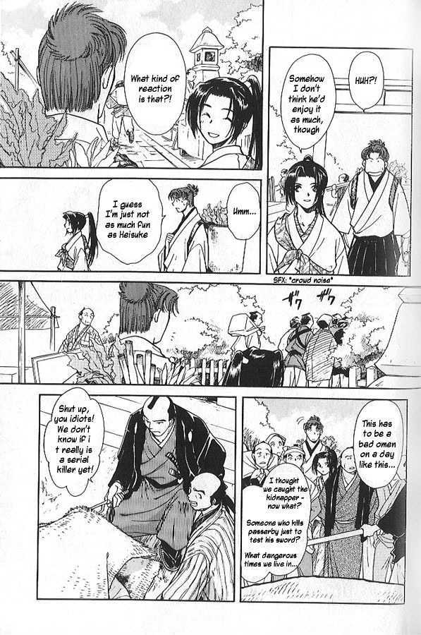 Soshite Haru no Tsuki Chapter 1.5-1 page 5 - Vol.01 Chapter 5 : Shady Footsteps (Part 1)