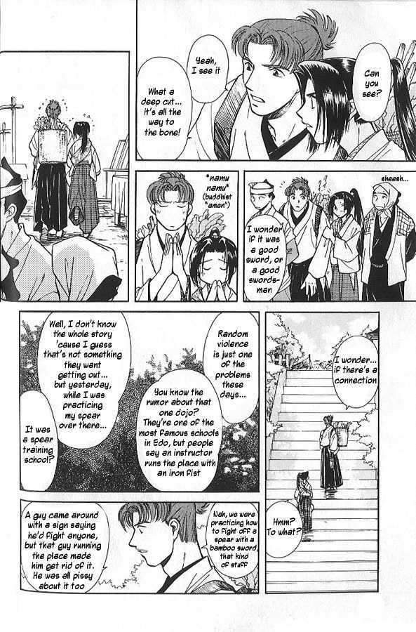 Soshite Haru no Tsuki Chapter 1.5-1 page 6 - Vol.01 Chapter 5 : Shady Footsteps (Part 1)