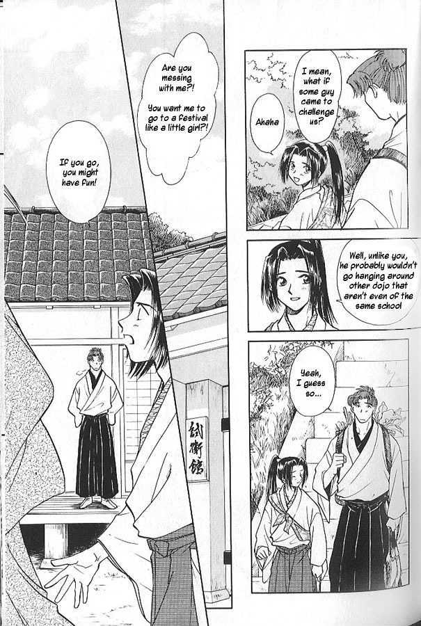Soshite Haru no Tsuki Chapter 1.5-1 page 7 - Vol.01 Chapter 5 : Shady Footsteps (Part 1)