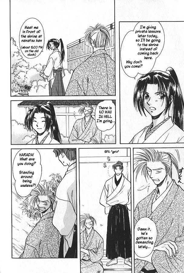 Soshite Haru no Tsuki Chapter 1.5-1 page 8 - Vol.01 Chapter 5 : Shady Footsteps (Part 1)