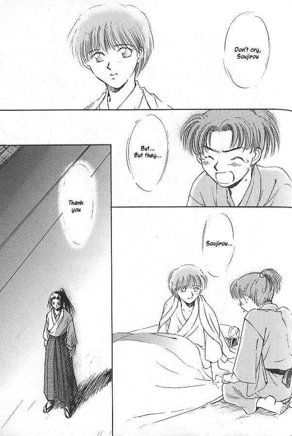 Soshite Haru no Tsuki Chapter 1.6-2 page 11 - Vol.01 Chapter 6 : Shady Footsteps (Part 2)