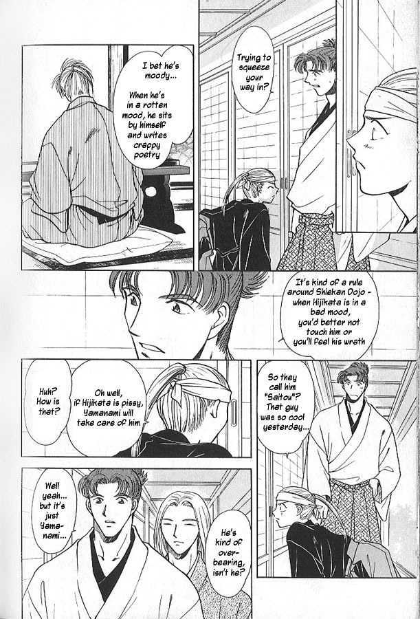 Soshite Haru no Tsuki Chapter 1.6-2 page 12 - Vol.01 Chapter 6 : Shady Footsteps (Part 2)