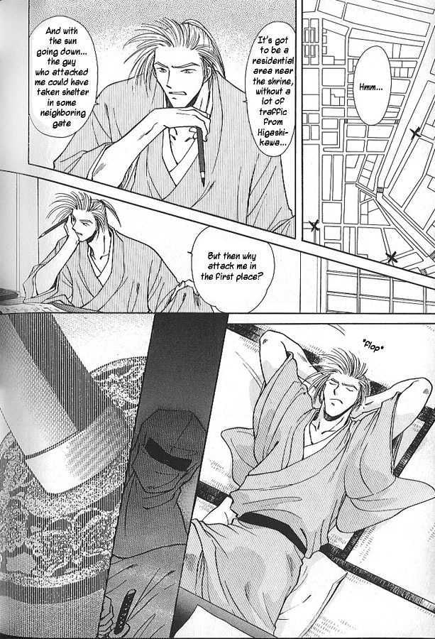 Soshite Haru no Tsuki Chapter 1.6-2 page 14 - Vol.01 Chapter 6 : Shady Footsteps (Part 2)