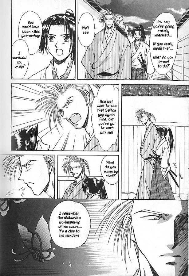 Soshite Haru no Tsuki Chapter 1.6-2 page 18 - Vol.01 Chapter 6 : Shady Footsteps (Part 2)