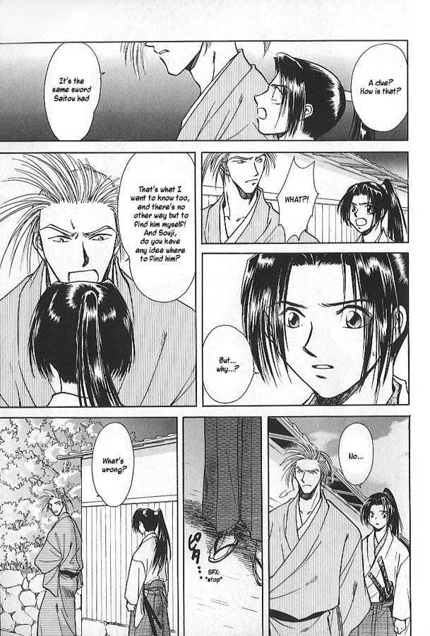 Soshite Haru no Tsuki Chapter 1.6-2 page 19 - Vol.01 Chapter 6 : Shady Footsteps (Part 2)