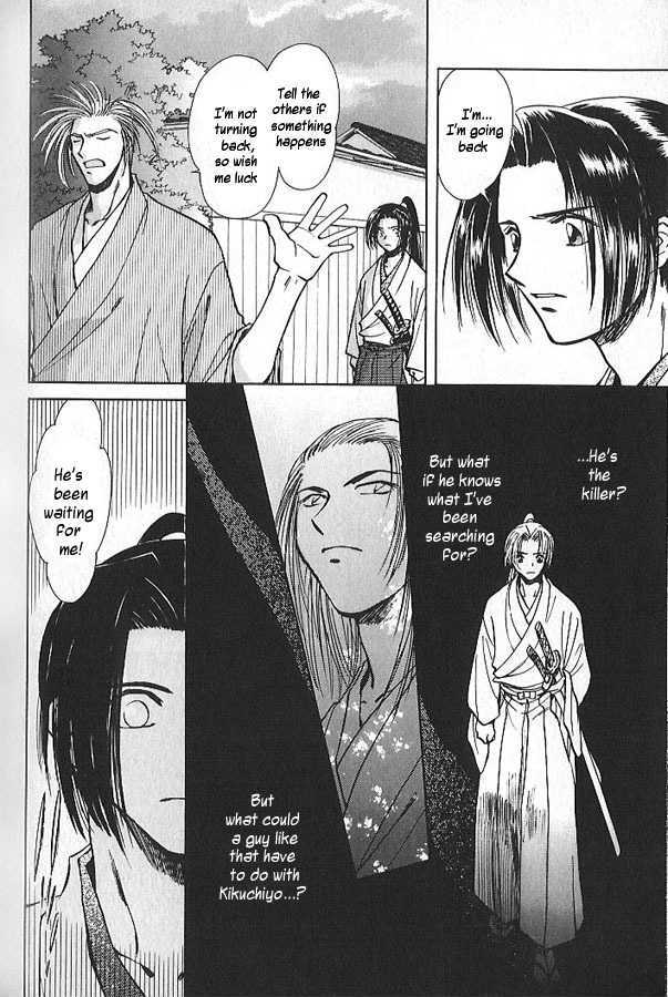 Soshite Haru no Tsuki Chapter 1.6-2 page 20 - Vol.01 Chapter 6 : Shady Footsteps (Part 2)