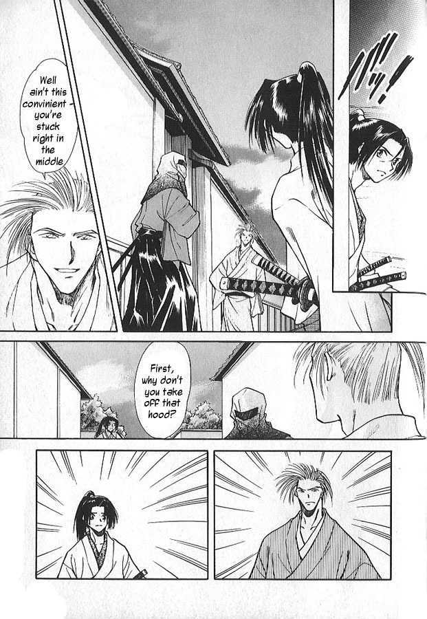 Soshite Haru no Tsuki Chapter 1.6-2 page 21 - Vol.01 Chapter 6 : Shady Footsteps (Part 2)