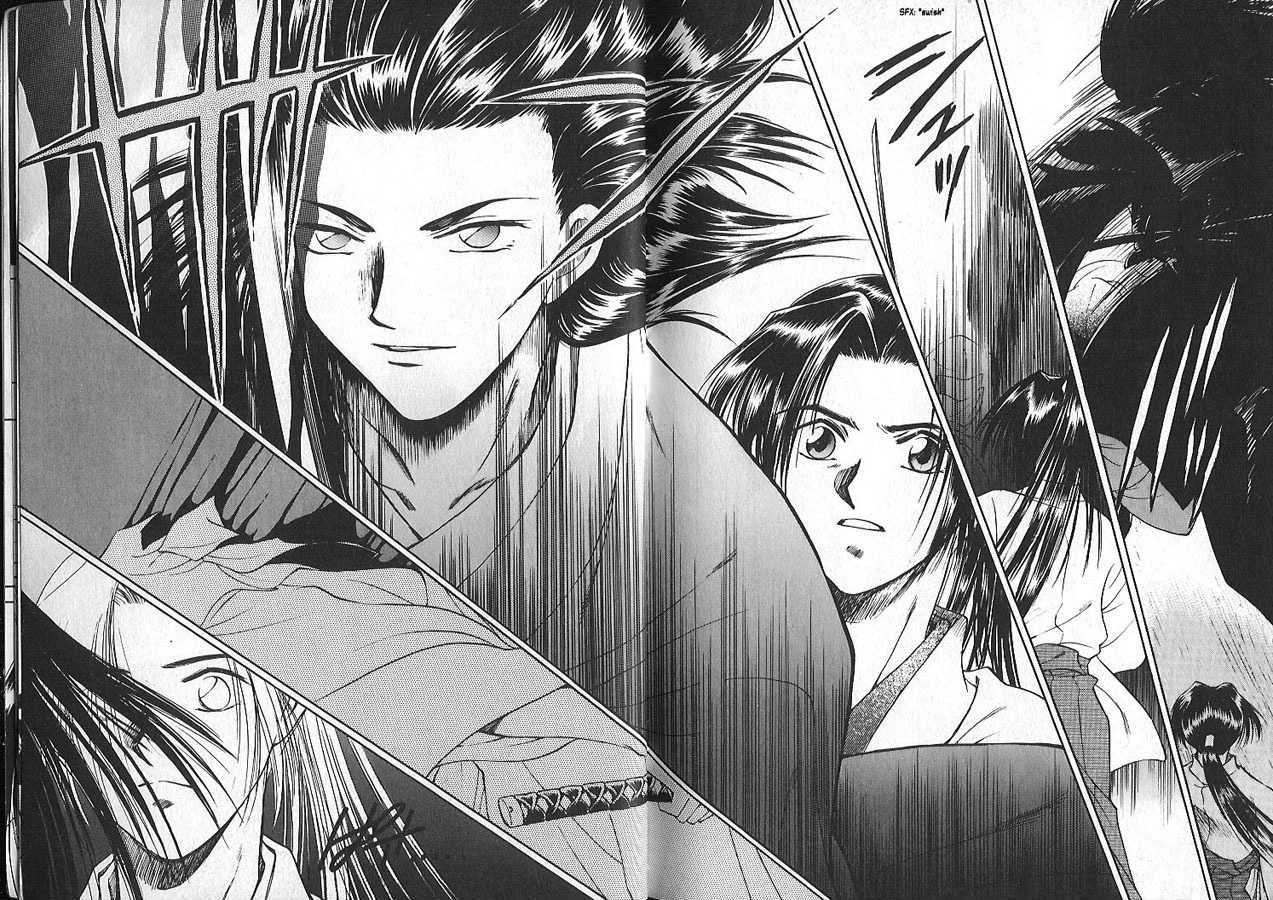 Soshite Haru no Tsuki Chapter 1.6-2 page 22 - Vol.01 Chapter 6 : Shady Footsteps (Part 2)