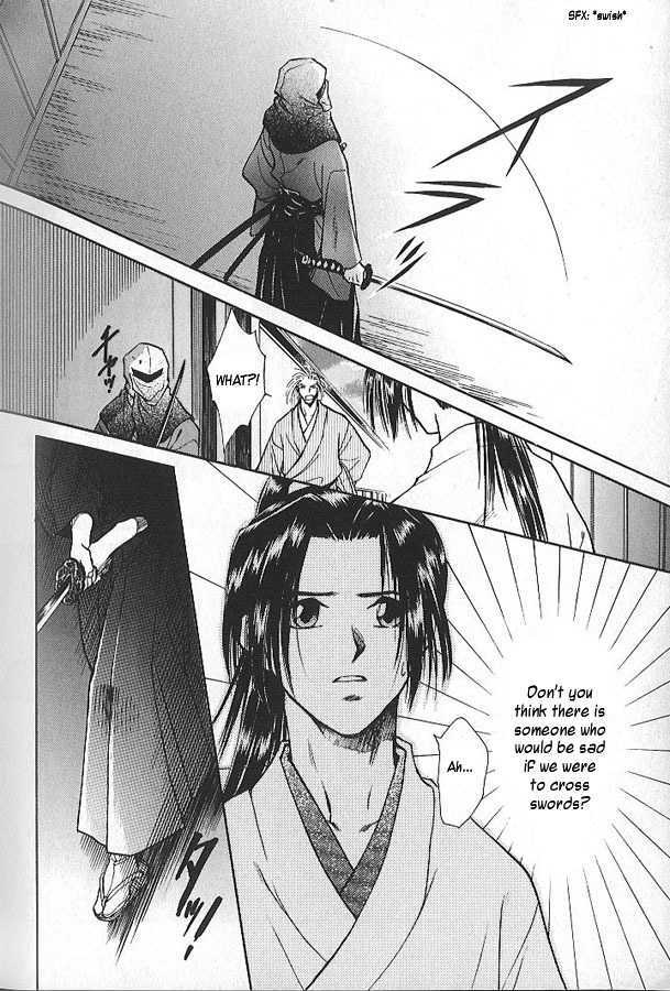 Soshite Haru no Tsuki Chapter 1.6-2 page 23 - Vol.01 Chapter 6 : Shady Footsteps (Part 2)