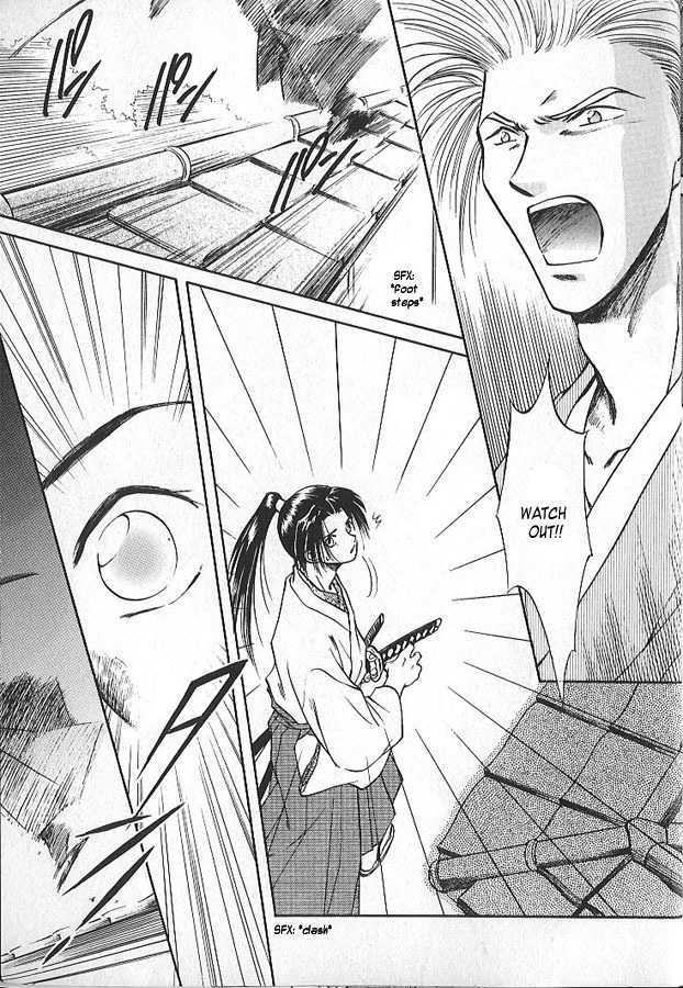 Soshite Haru no Tsuki Chapter 1.6-2 page 24 - Vol.01 Chapter 6 : Shady Footsteps (Part 2)