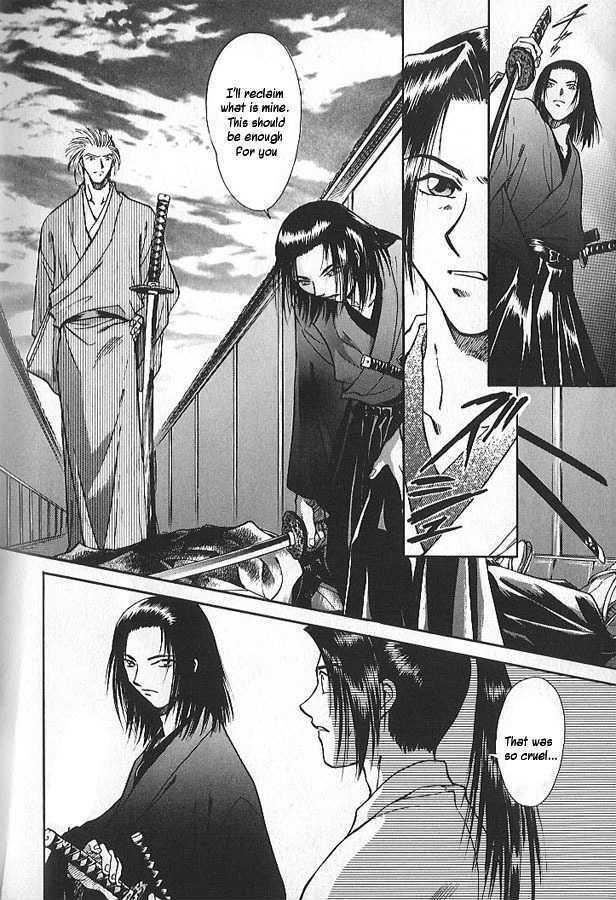 Soshite Haru no Tsuki Chapter 1.6-2 page 25 - Vol.01 Chapter 6 : Shady Footsteps (Part 2)