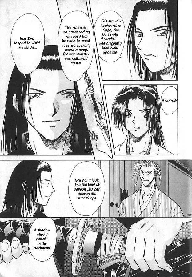 Soshite Haru no Tsuki Chapter 1.6-2 page 26 - Vol.01 Chapter 6 : Shady Footsteps (Part 2)