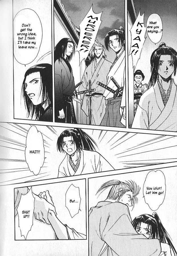 Soshite Haru no Tsuki Chapter 1.6-2 page 27 - Vol.01 Chapter 6 : Shady Footsteps (Part 2)
