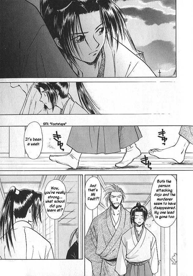 Soshite Haru no Tsuki Chapter 1.6-2 page 28 - Vol.01 Chapter 6 : Shady Footsteps (Part 2)