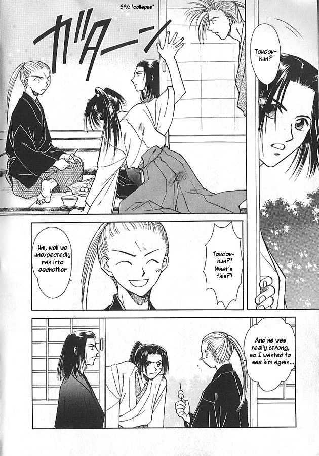 Soshite Haru no Tsuki Chapter 1.6-2 page 29 - Vol.01 Chapter 6 : Shady Footsteps (Part 2)