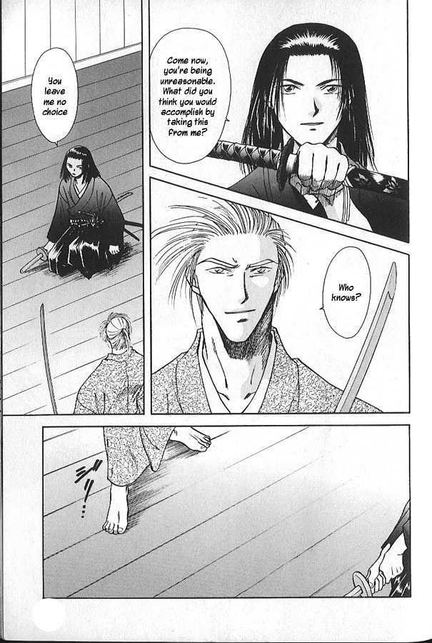Soshite Haru no Tsuki Chapter 1.6-2 page 3 - Vol.01 Chapter 6 : Shady Footsteps (Part 2)