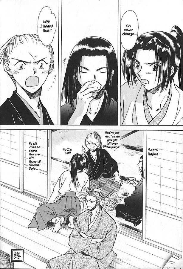 Soshite Haru no Tsuki Chapter 1.6-2 page 31 - Vol.01 Chapter 6 : Shady Footsteps (Part 2)